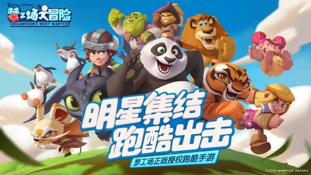 逃离水虎鱼湖