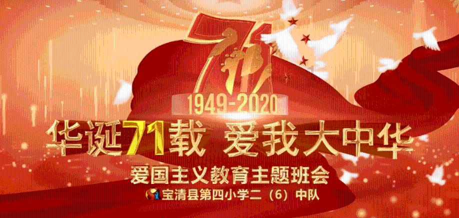 主公才是真绝色